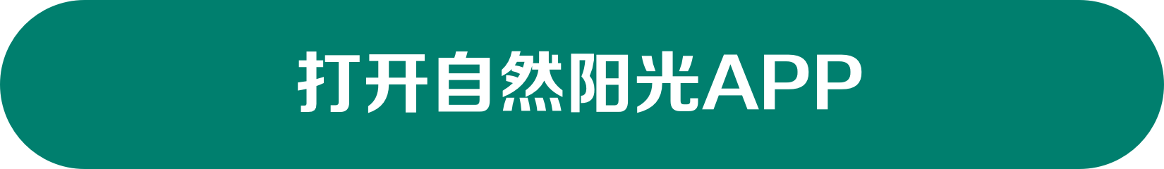 打开 App 图标